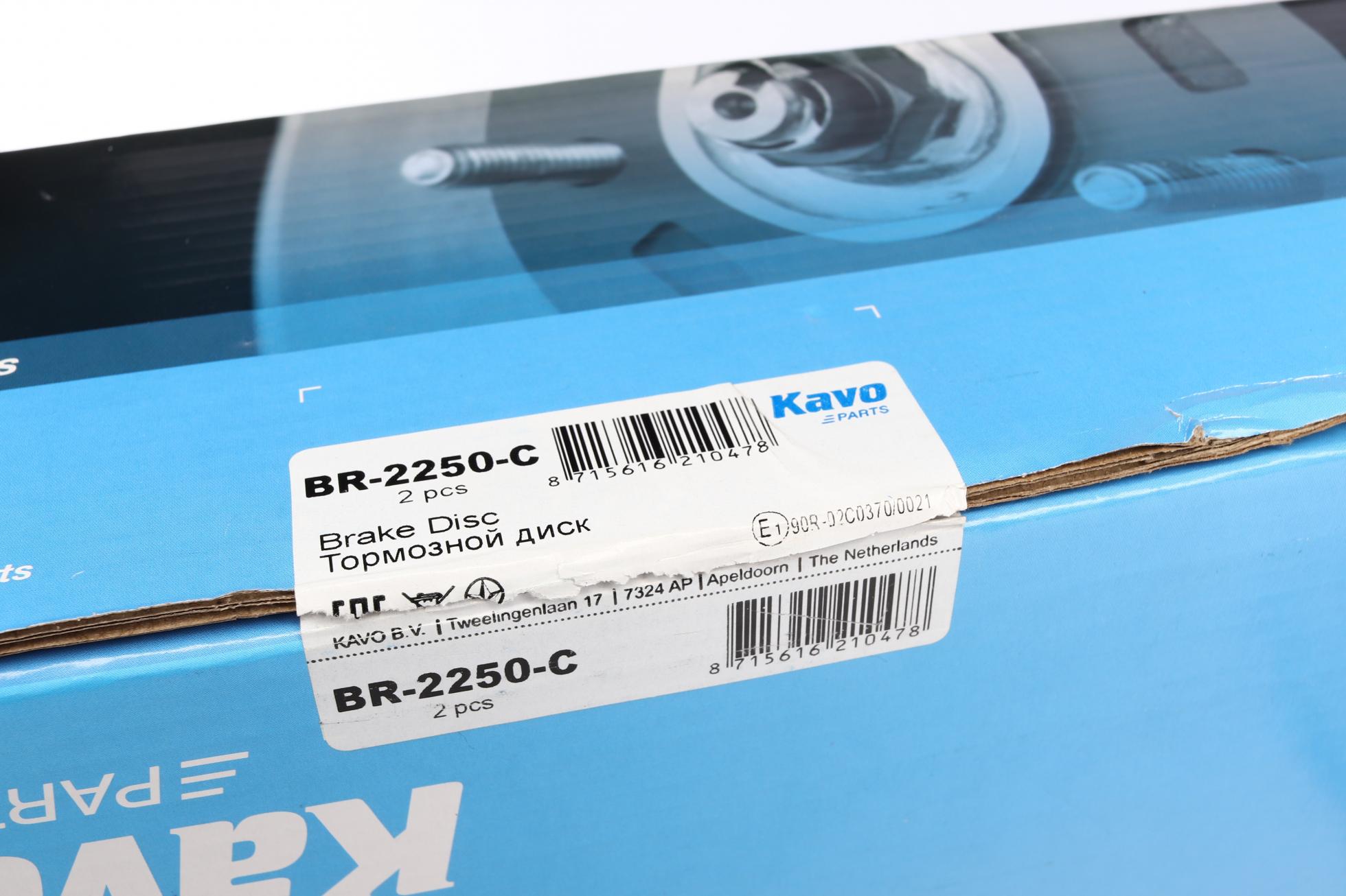 BR2250C KAVO PARTS
